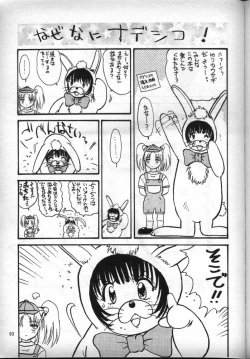 Page 92 of Nadesico de Ikou!