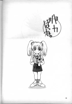 Page 97 of Nadesico de Ikou!