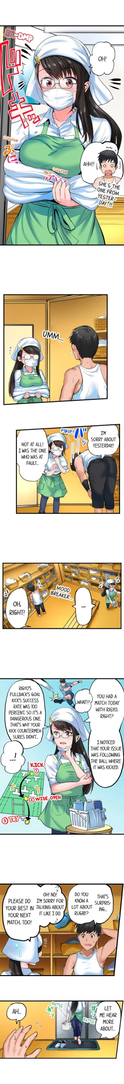 Page 33 of Dick Me Up Inside Ch. 1-6