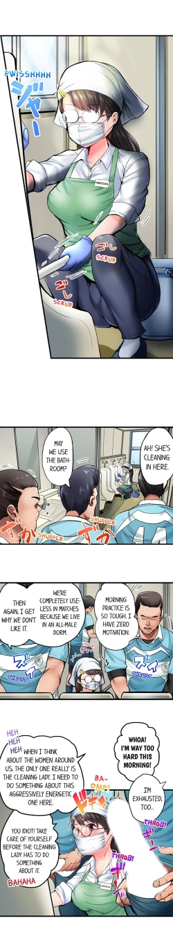 Page 3 of Dick Me Up Inside Ch. 1-6