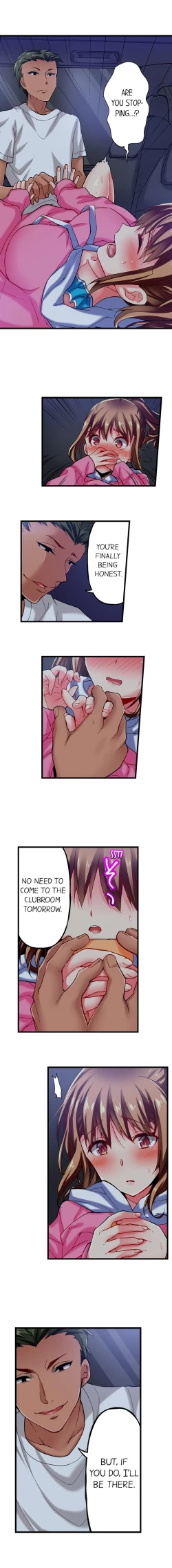 Page 71 of Only i Know Her Cumming Face Ch. 1 - 11