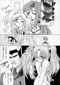 Page 20 of Urawa Special Hayate Ruri Densetsu