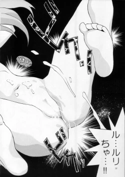 Page 39 of Urawa Special Hayate Ruri Densetsu