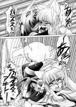 Page 54 of Urawa Special Hayate Ruri Densetsu