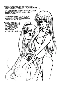 Page 35 of voguish II NADESICO