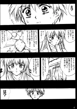 Page 3 of voguish II NADESICO