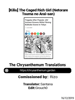 Page 17 of Kago no Naka no Ojou-sama | The Caged Rich Girl