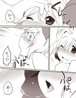 Page 22 of Ecchi na Rumia