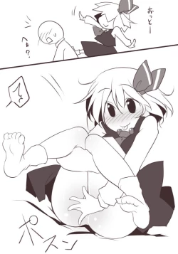 Page 7 of Ecchi na Rumia