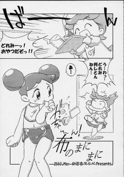 Page 31 of DoReMi Paradise 4