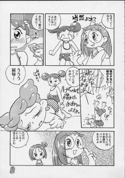 Page 37 of DoReMi Paradise 4