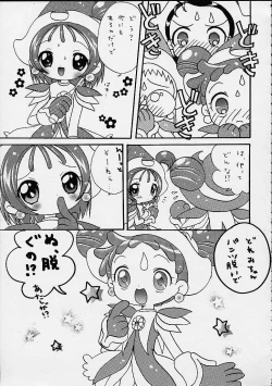 Page 7 of DoReMi Paradise 4