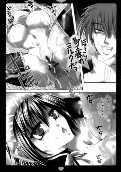 Page 7 of Goshujin-sama Milk o Douzo
