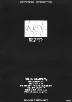 Page 37 of BLUE HEAVEN