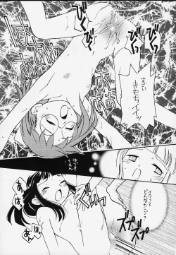 Page 17 of Ojamajo Doremi Donburi