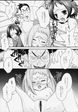 Page 43 of Ojamajo Doremi Donburi