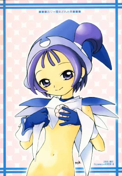 Page 57 of Ojamajo Doremi Donburi