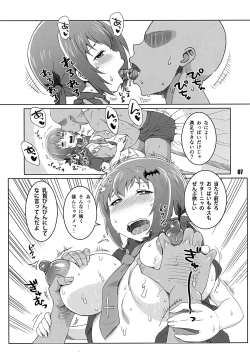 Page 7 of Satania Meccha Kawaii yo ne