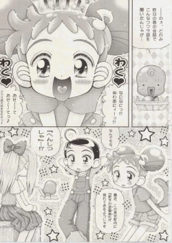 Page 2 of Hazuki-chan no Te koki Nikki