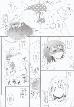 Page 11 of Rough Sketch 62