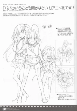 Page 12 of Rough Sketch 62