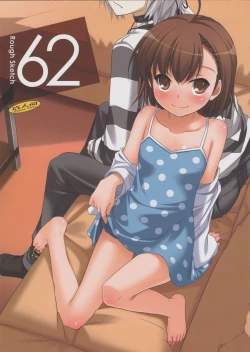 Page 1 of Rough Sketch 62