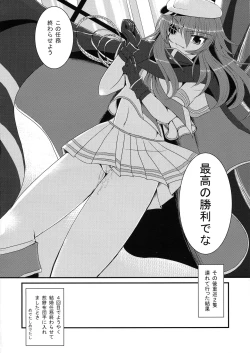 Page 22 of Kekkon Kiso
