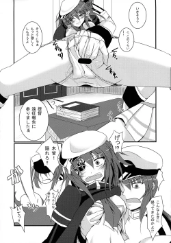 Page 6 of Kekkon Kiso