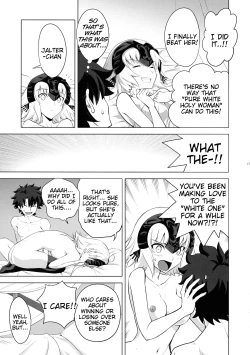 Page 17 of T*MOON COMPLEX R18 Soushuuhen