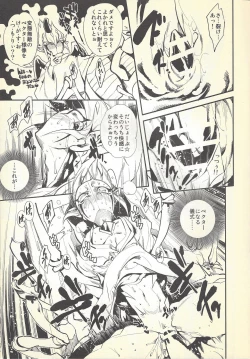 Page 10 of Shinkonkan.