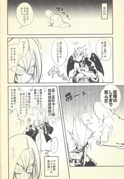 Page 13 of Shinkonkan.