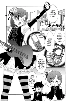 Page 19 of Kurenai! Enamel Jogakuin, Chapter 11 - Kokuhaku