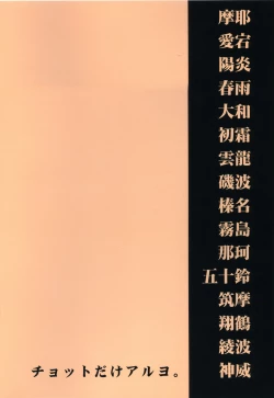 Page 45 of Akekurashi