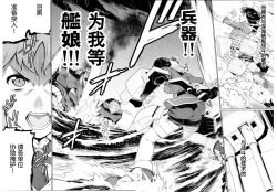 Page 9 of Akekurashi