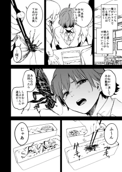 Page 8 of Orange Wristband