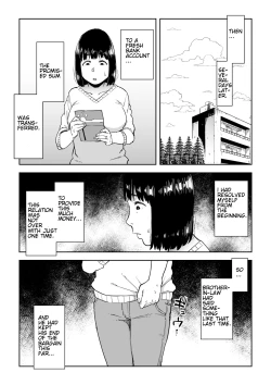 Page 25 of Gikeizuke