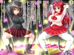 Page 27 of 膨乳&シスターズ + 風船浣腸膨腹 タ○姉&タ○坊編