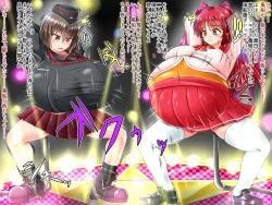 Page 28 of 膨乳&シスターズ + 風船浣腸膨腹 タ○姉&タ○坊編