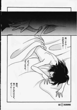 Page 18 of Kano Kano 2