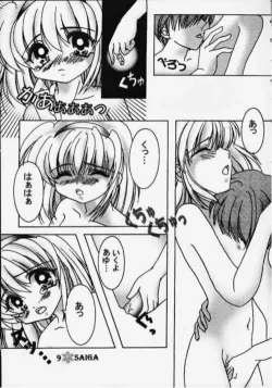 Page 8 of Kano Kano 2