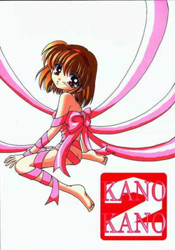 Download Kano Kano 2