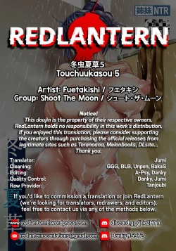 Page 44 of Touchuukasou 5