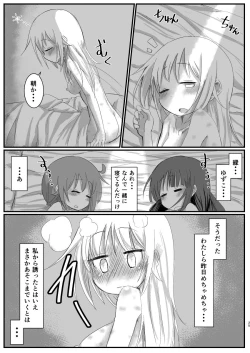 Page 24 of Kyunkyun Cycle