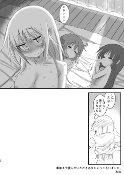 Page 25 of Kyunkyun Cycle