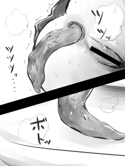 Page 12 of JK to Benpi to Benpi-yaku