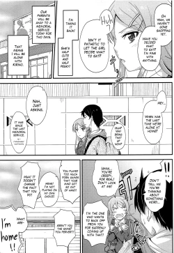 Page 6 of Fuku o Shinchou Suru Tabi ni Aniki ga Koufun Shitekite Chou Uzain desu kedo? | My older brother gets aroused and he's super annoying whenever I wear new clothes.