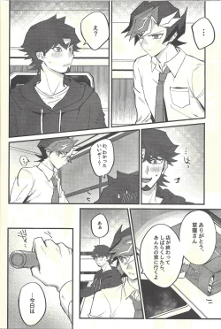 Page 11 of Implement