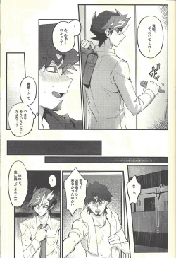 Page 12 of Implement