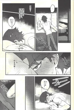 Page 16 of Implement