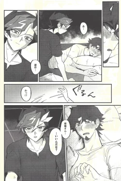 Page 17 of Implement